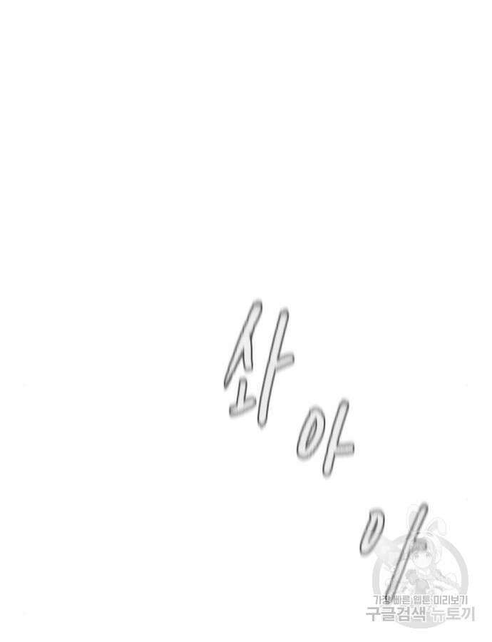 별난식당 42화 3