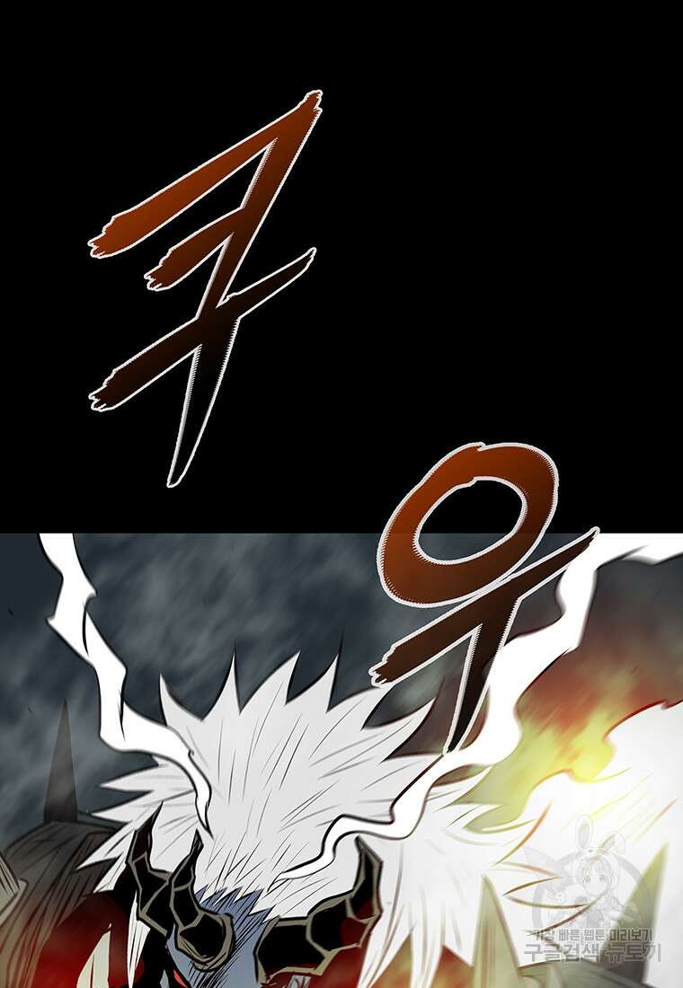 길동 69화 15
