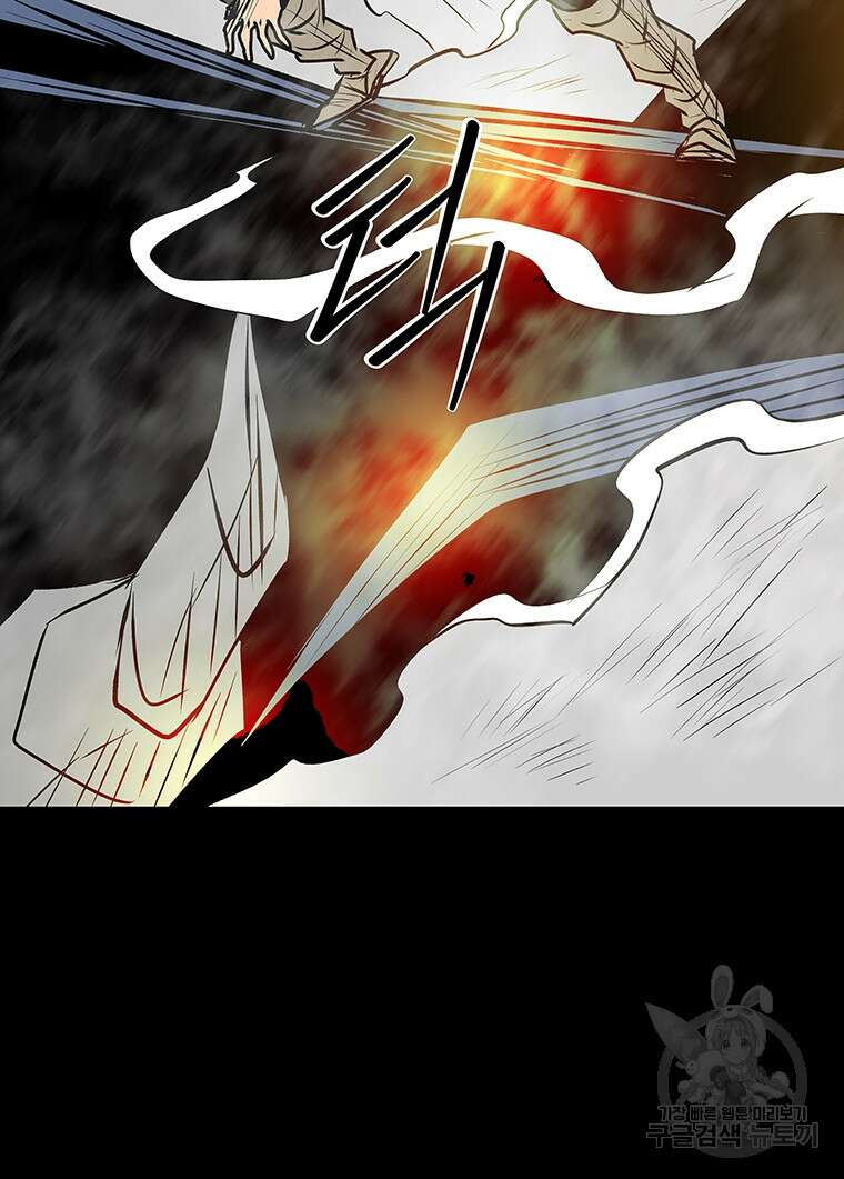 길동 69화 19
