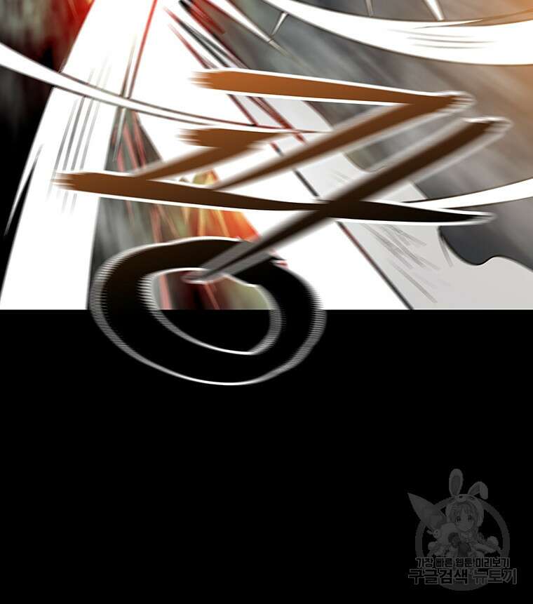길동 69화 25