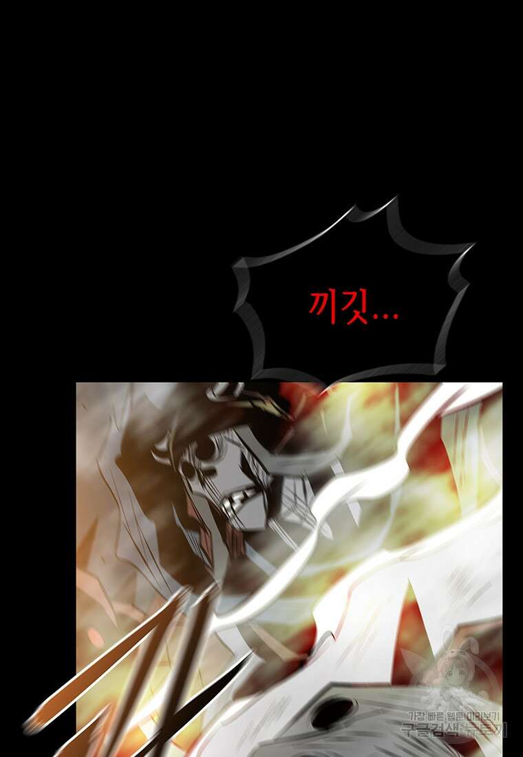 길동 69화 26