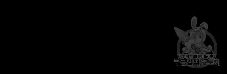 길동 69화 31