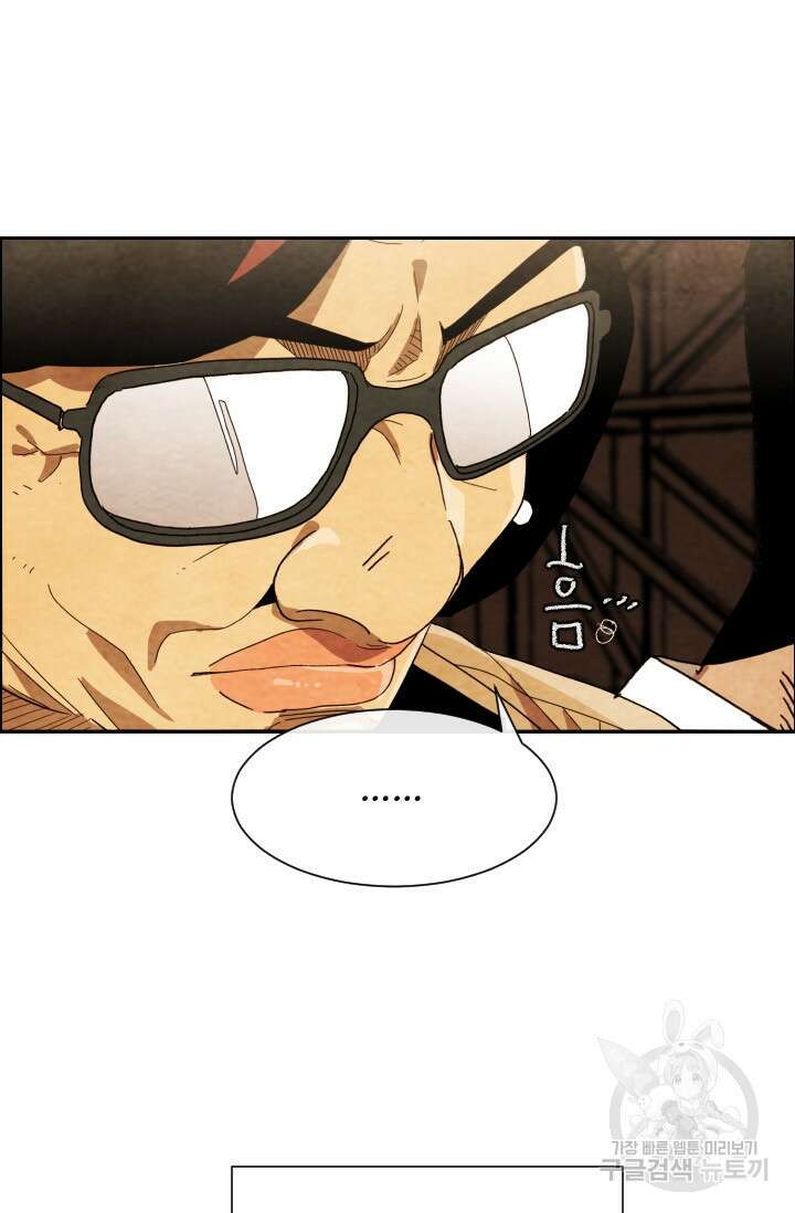 미슐랭스타 시즌4 203화 13