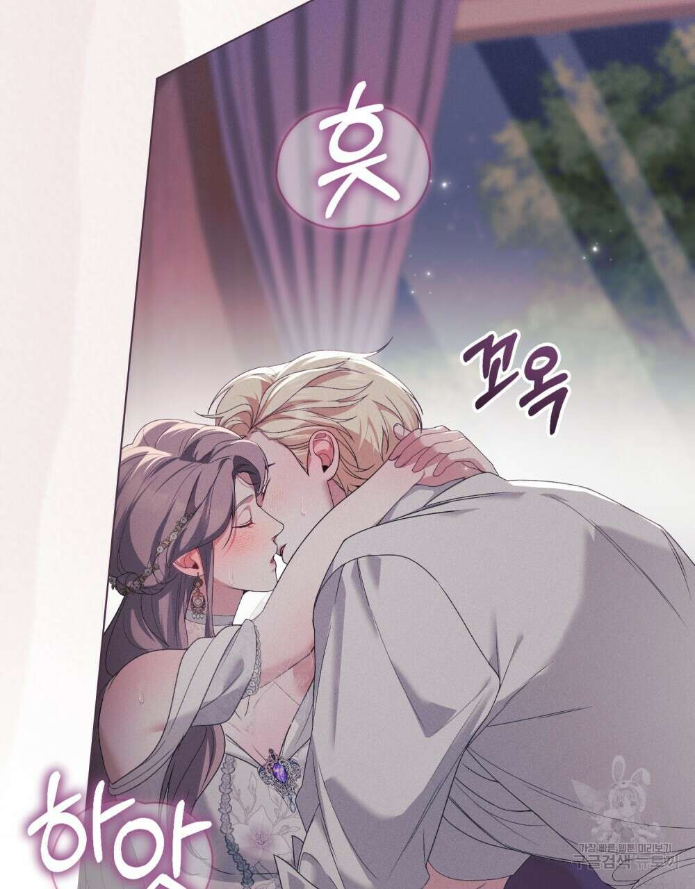 품격을 배반한다 38화 5