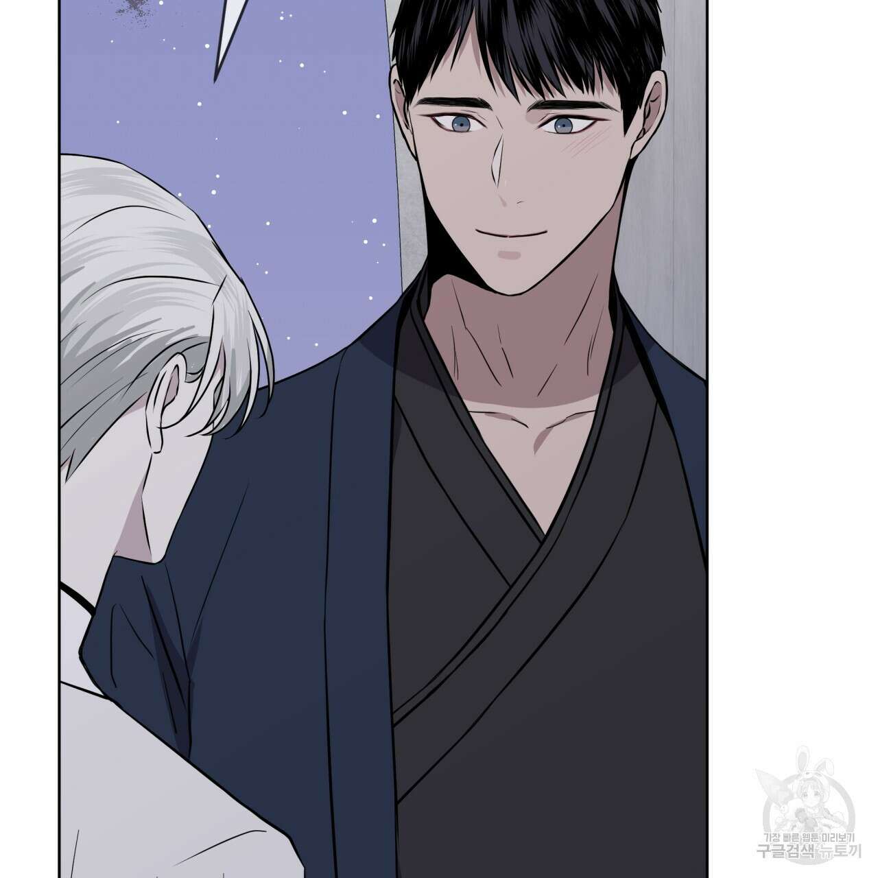 숲바다 50화 6