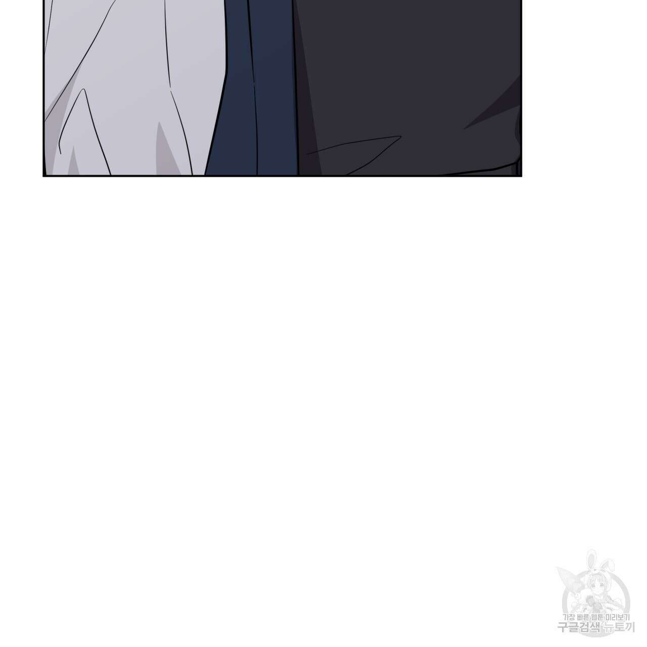 숲바다 50화 7