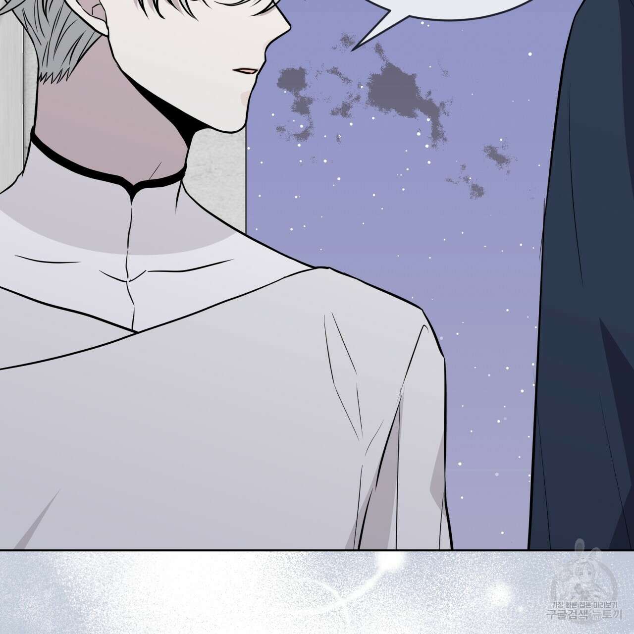 숲바다 50화 13