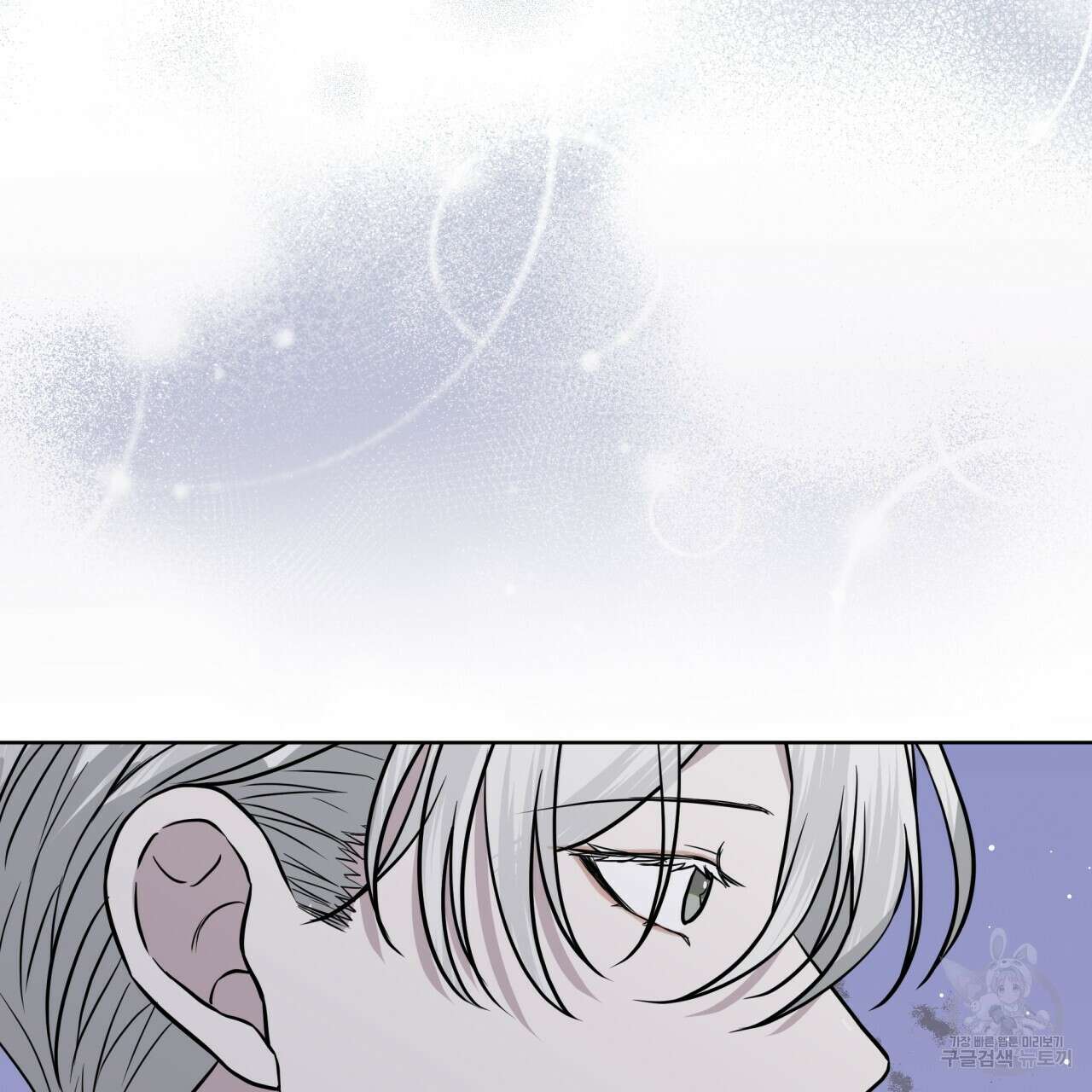 숲바다 50화 15