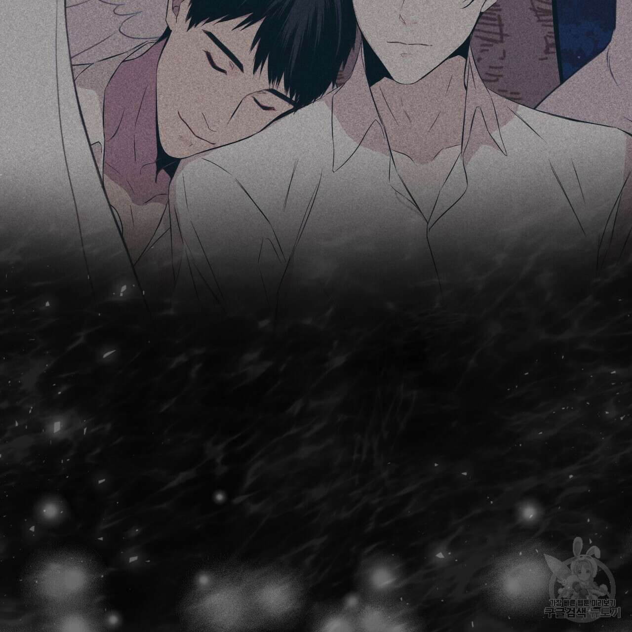 숲바다 50화 29
