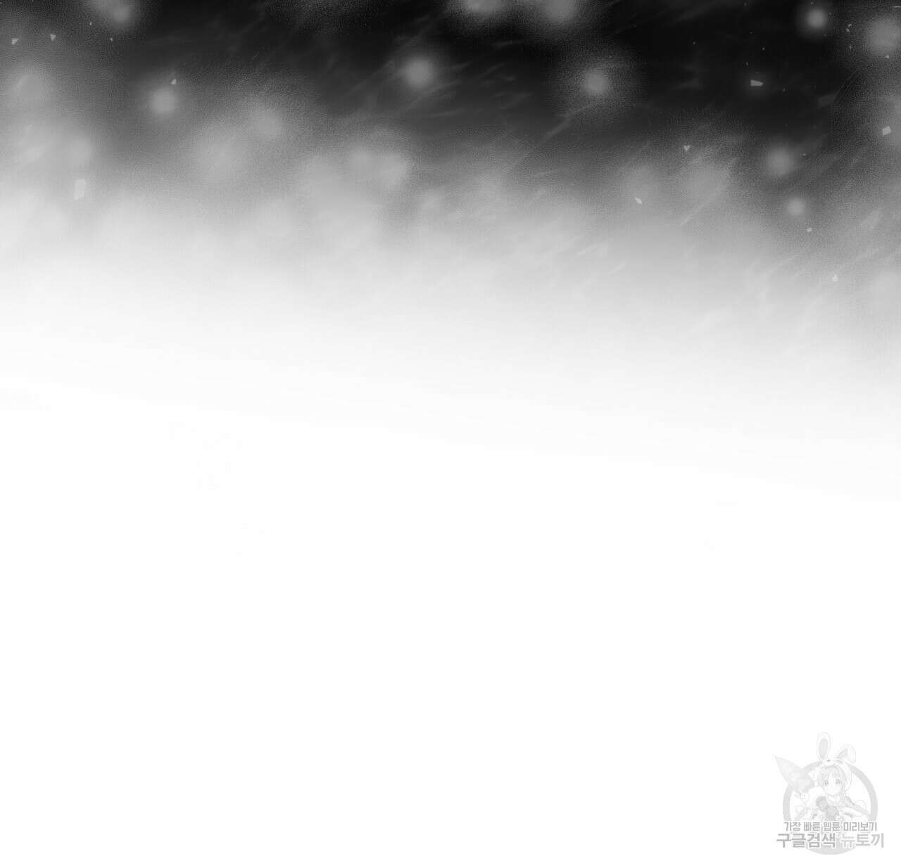 숲바다 50화 30