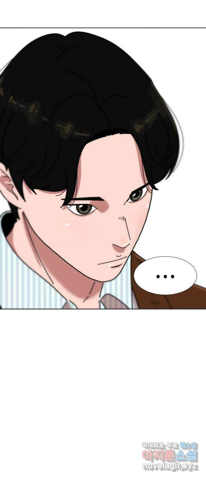 첫사랑, 두 번째 8화 4