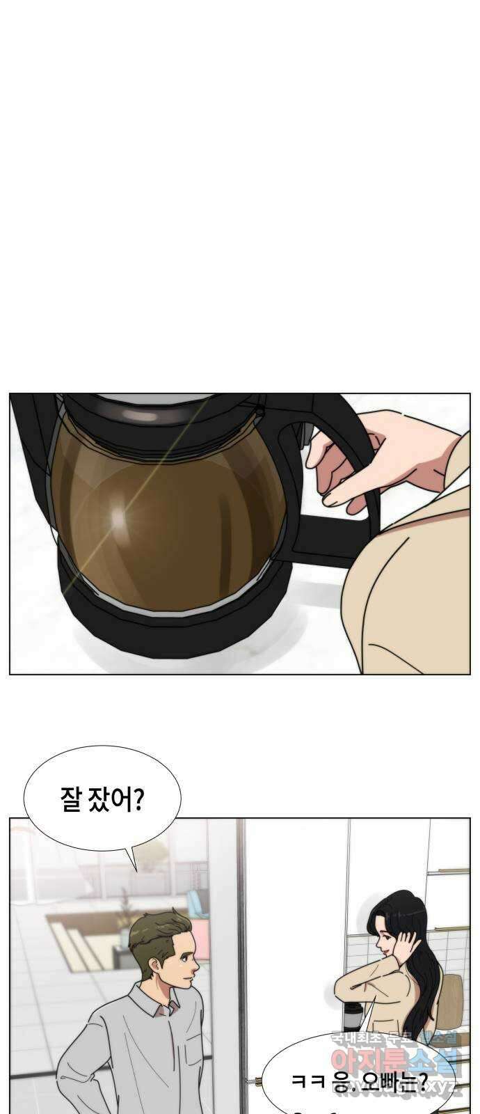 첫사랑, 두 번째 8화 5
