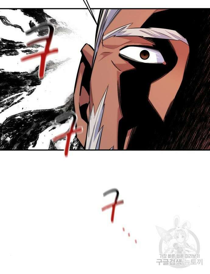 분신으로 자동사냥 68화 7