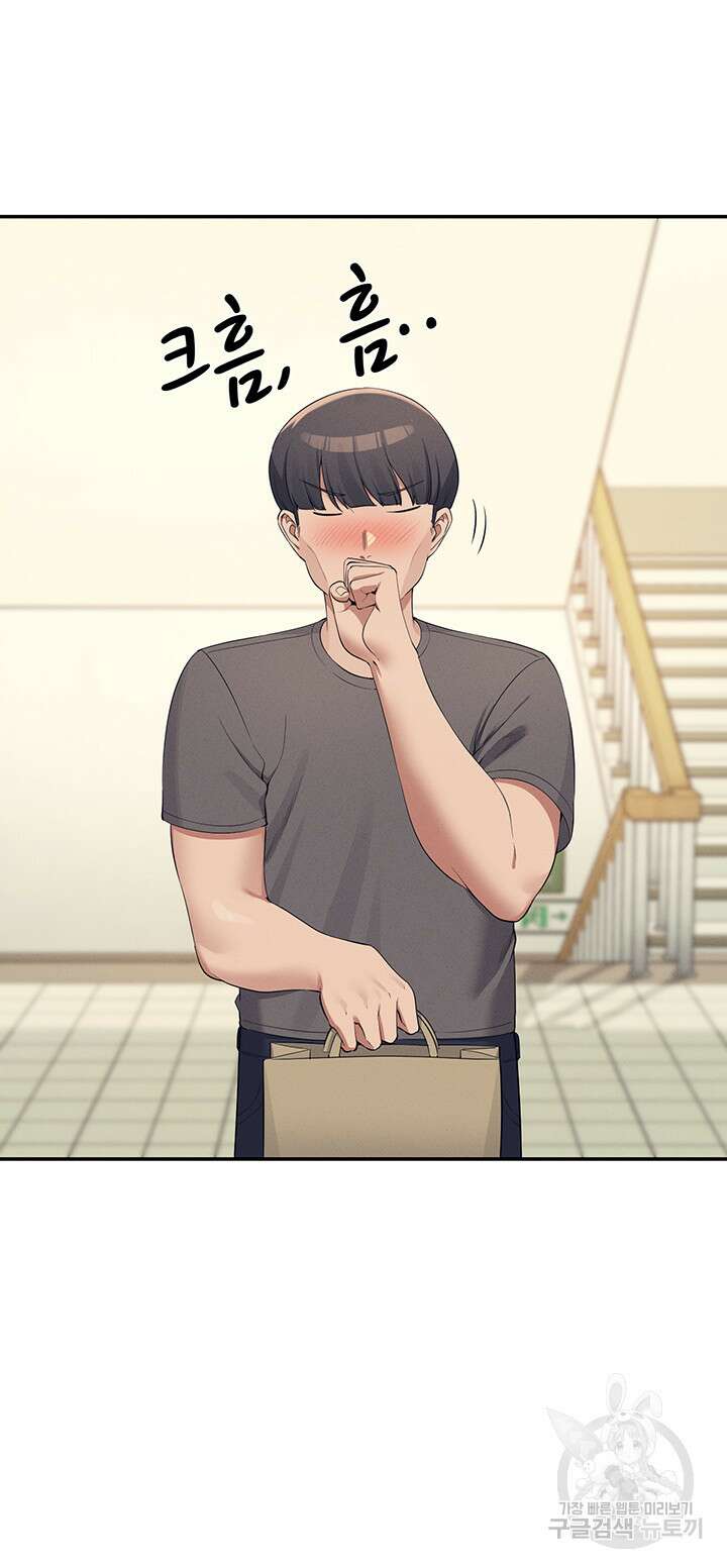 공대엔 여신이 없다? 102화 5