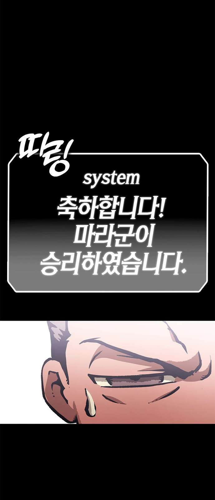 이 주길럼의 전장 10화:다시 전장으로 15