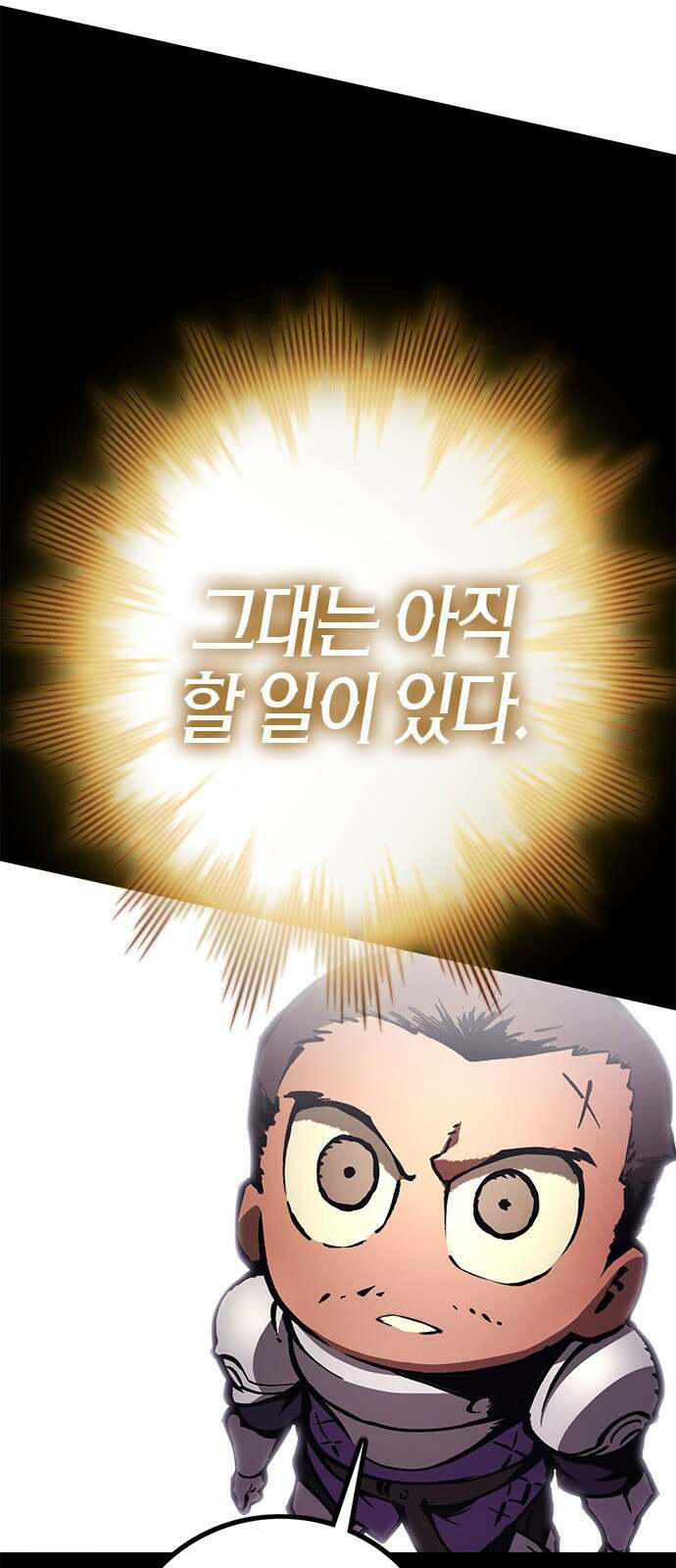 이 주길럼의 전장 10화:다시 전장으로 19
