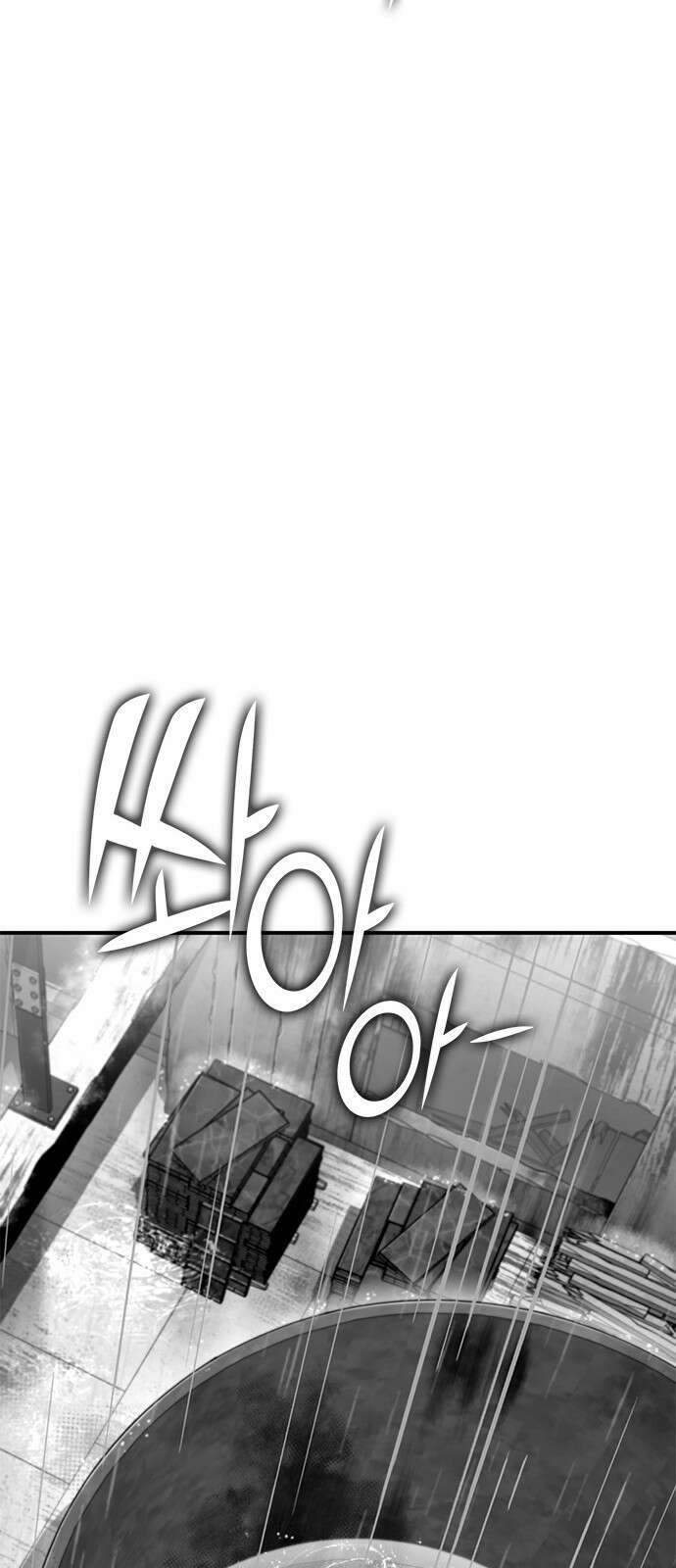 이 주길럼의 전장 10화:다시 전장으로 24