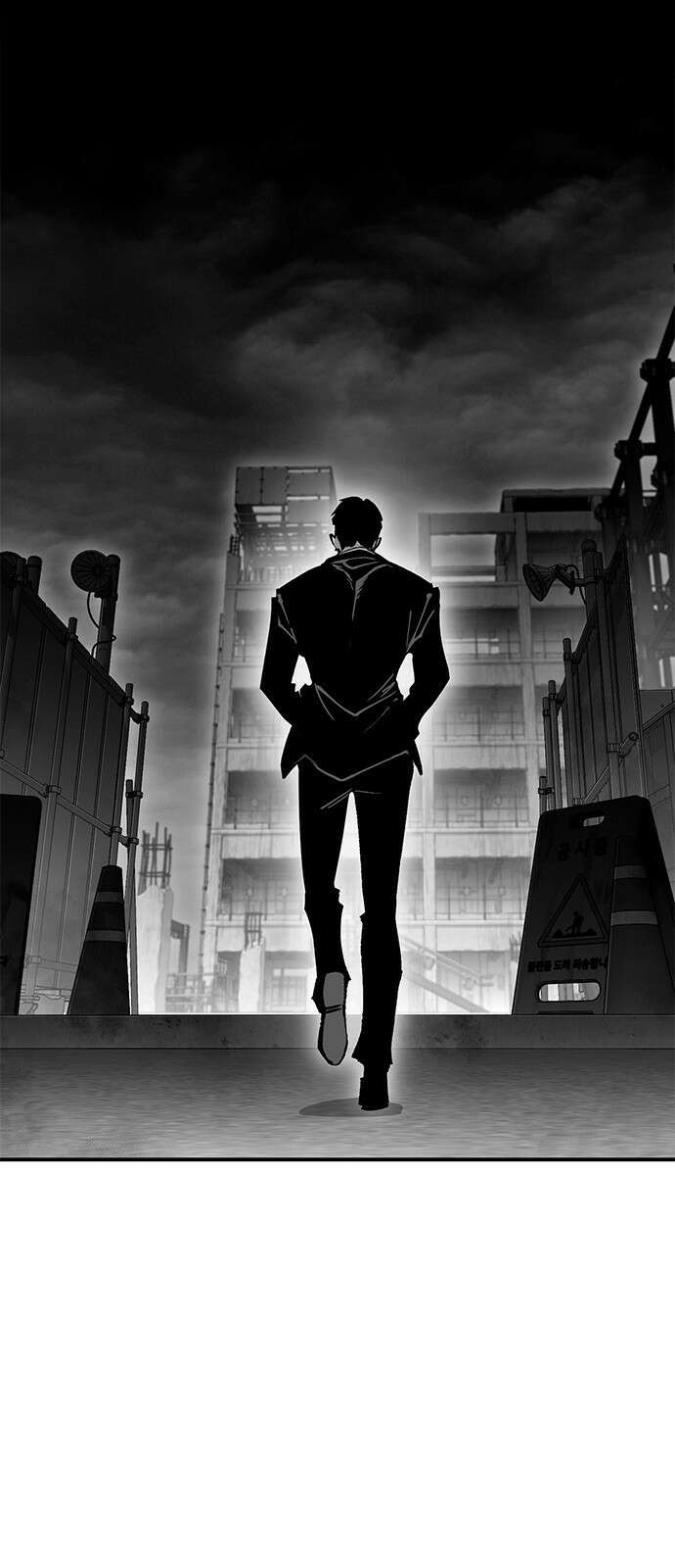 이 주길럼의 전장 10화:다시 전장으로 29