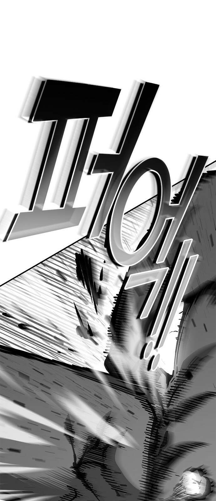 이 주길럼의 전장 10화:다시 전장으로 34