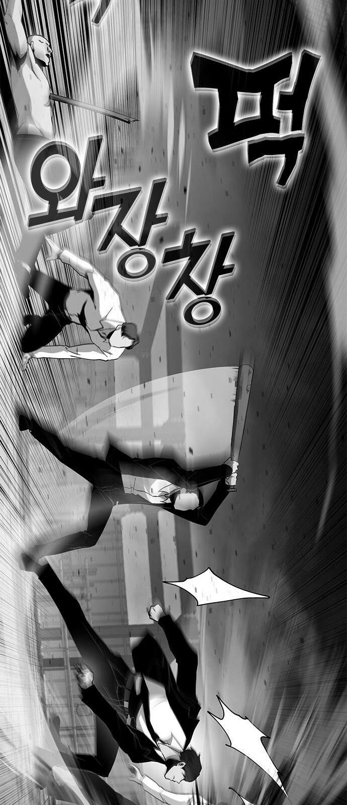 이 주길럼의 전장 10화:다시 전장으로 36