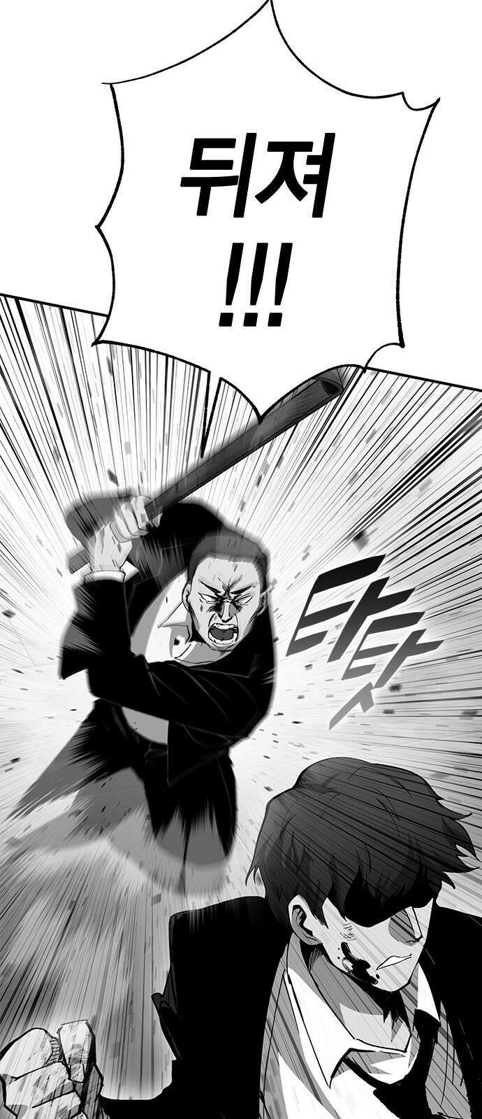 이 주길럼의 전장 10화:다시 전장으로 41