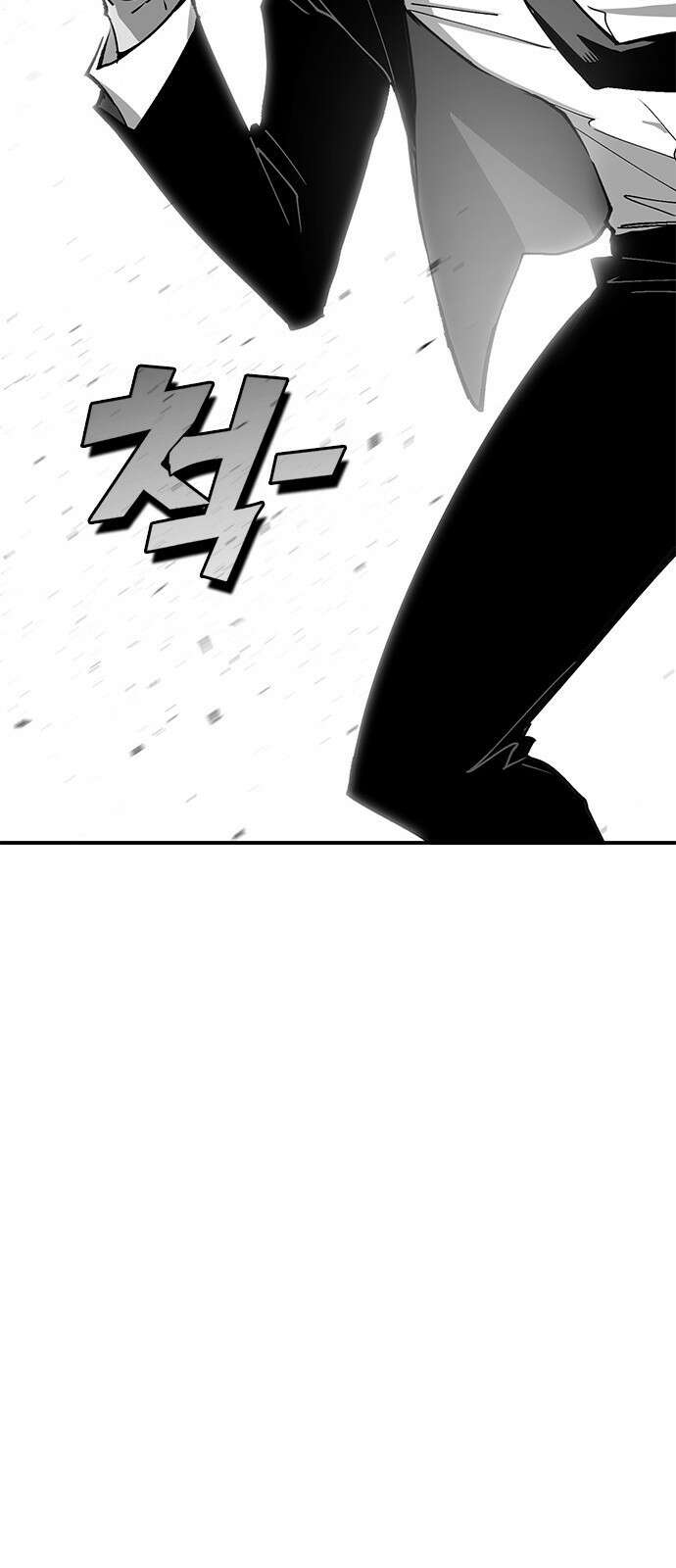 이 주길럼의 전장 10화:다시 전장으로 51