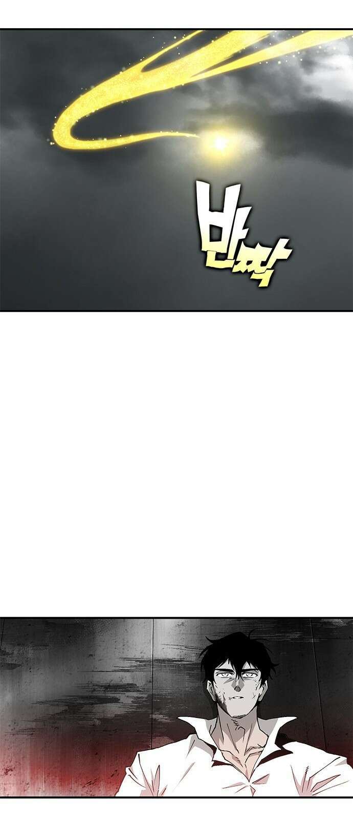 이 주길럼의 전장 10화:다시 전장으로 66