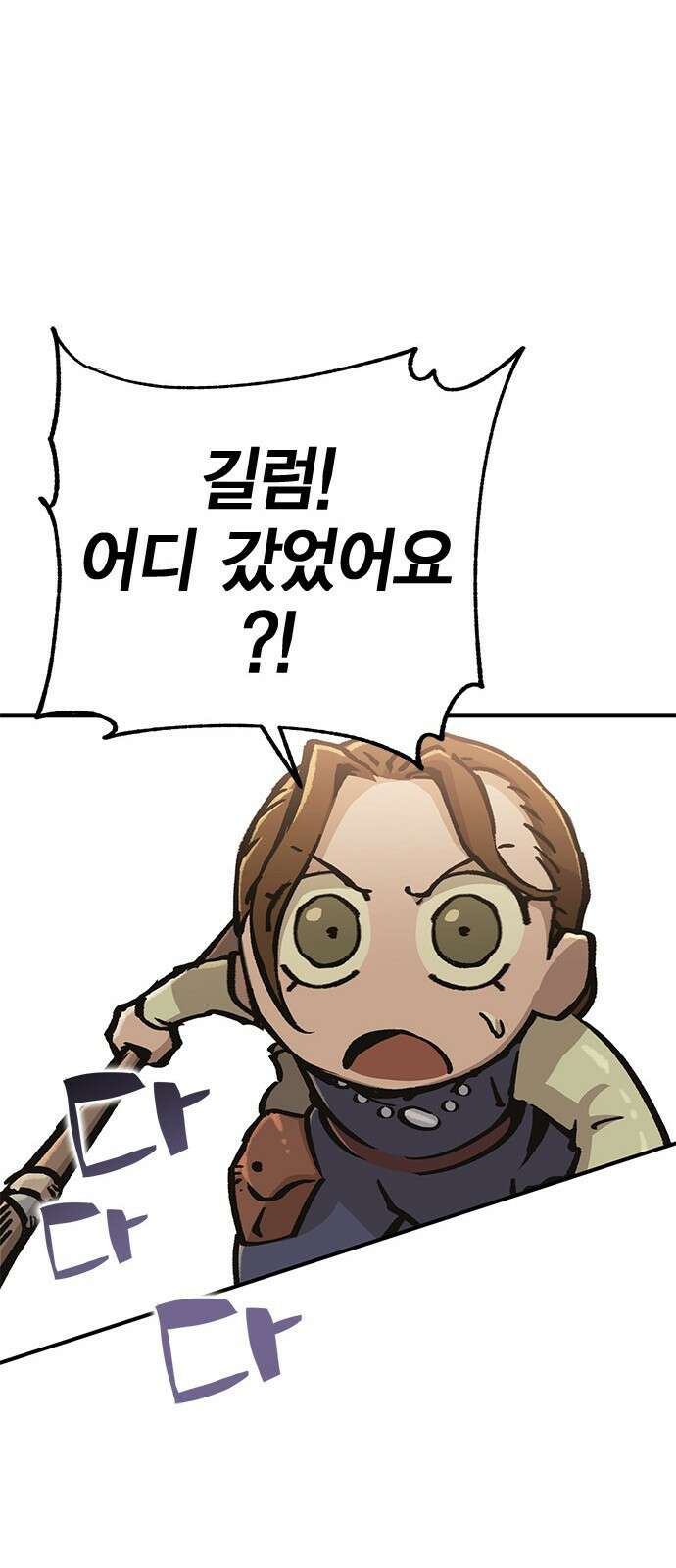 이 주길럼의 전장 10화:다시 전장으로 70
