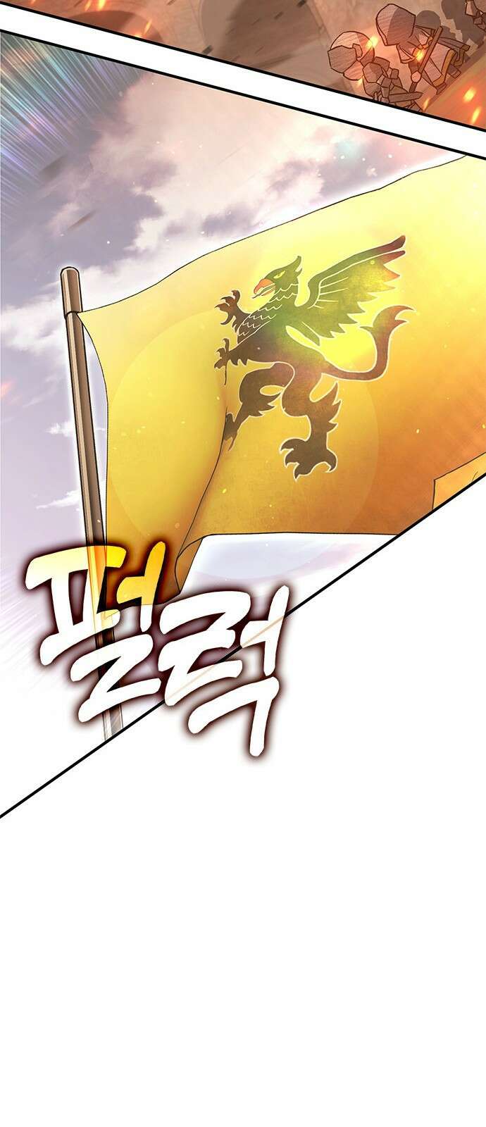 이 주길럼의 전장 10화:다시 전장으로 75