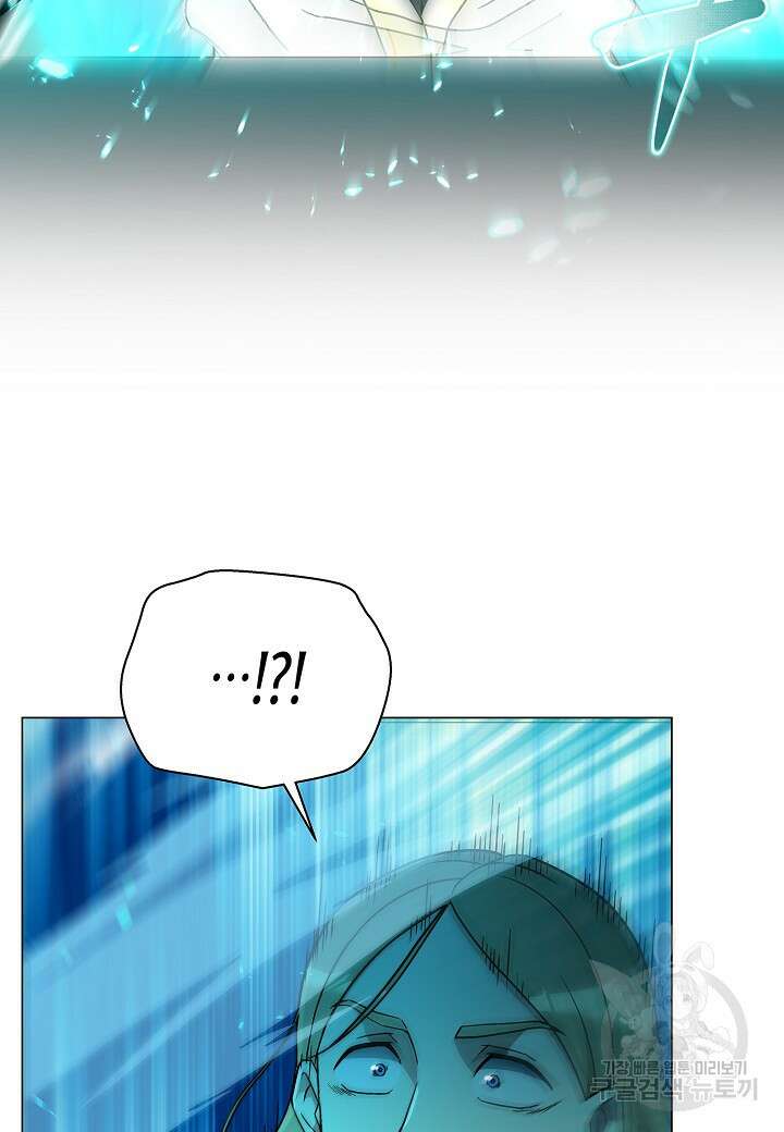 레벨업하기 싫은 천마님 2화 10