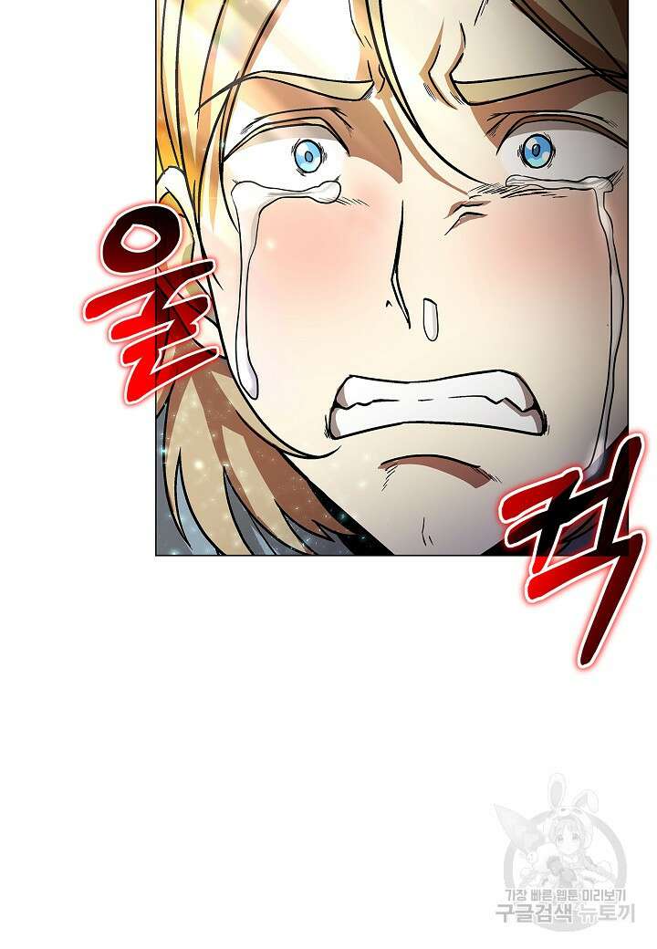 레벨업하기 싫은 천마님 2화 24