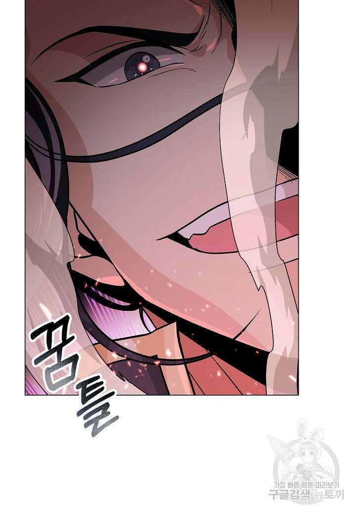 레벨업하기 싫은 천마님 2화 52