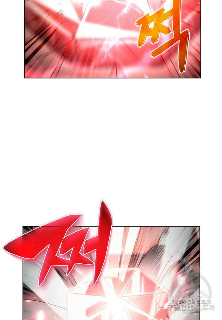 레벨업하기 싫은 천마님 2화 58