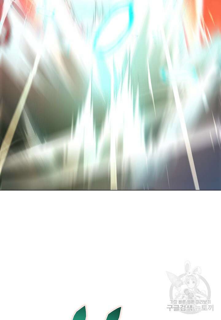 레벨업하기 싫은 천마님 2화 63
