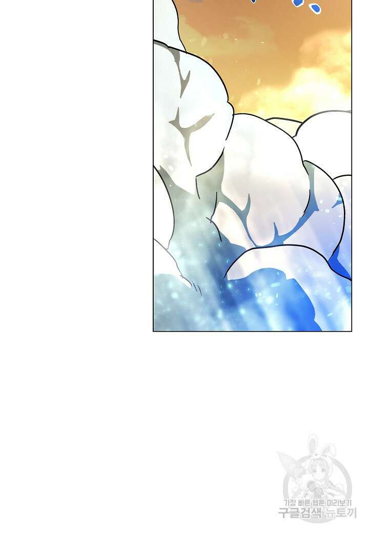 레벨업하기 싫은 천마님 2화 66