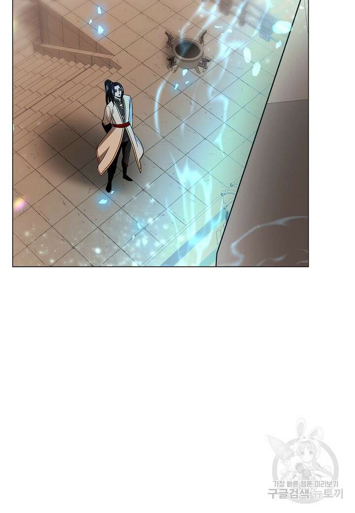 레벨업하기 싫은 천마님 2화 101