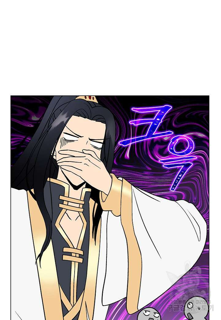 레벨업하기 싫은 천마님 2화 113
