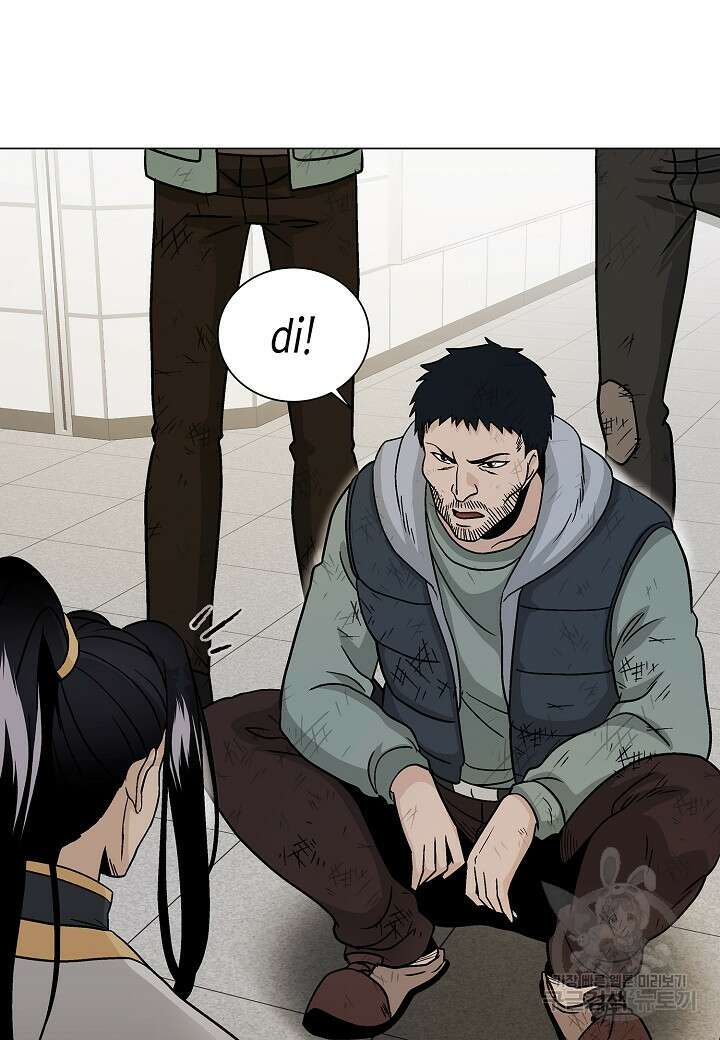 레벨업하기 싫은 천마님 2화 123