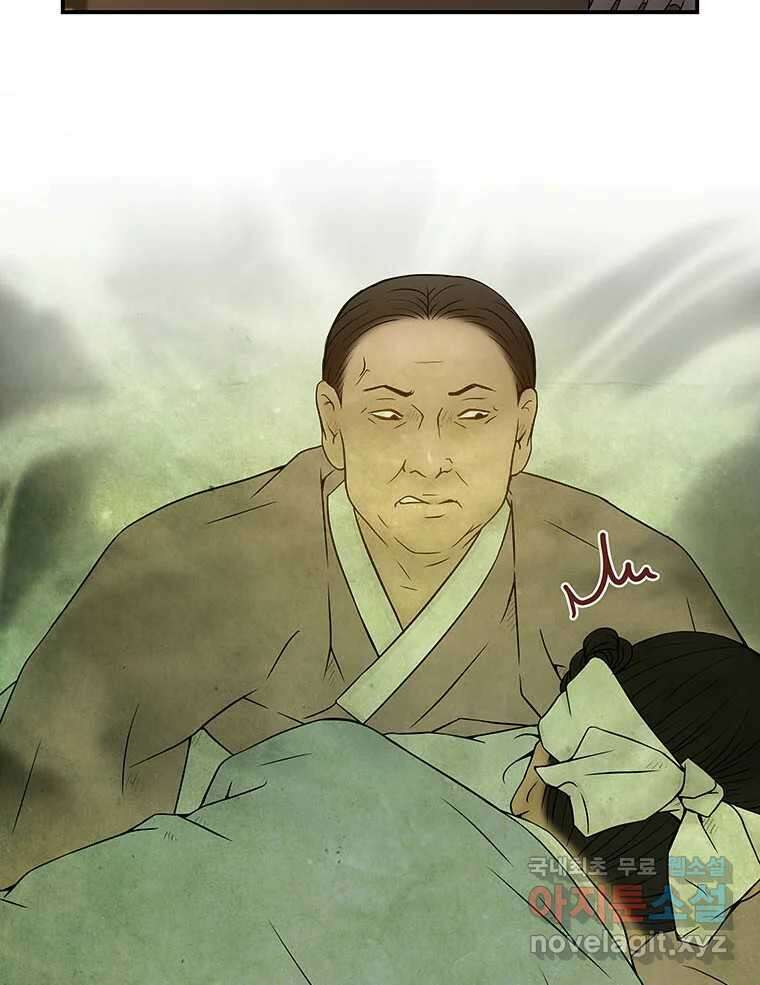 바리공주 270화. 뒷전 二 3
