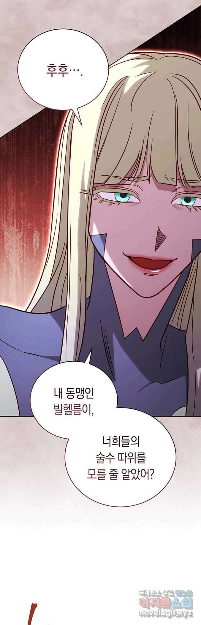 내 부하들이 미친듯이 유능하다 62화 6