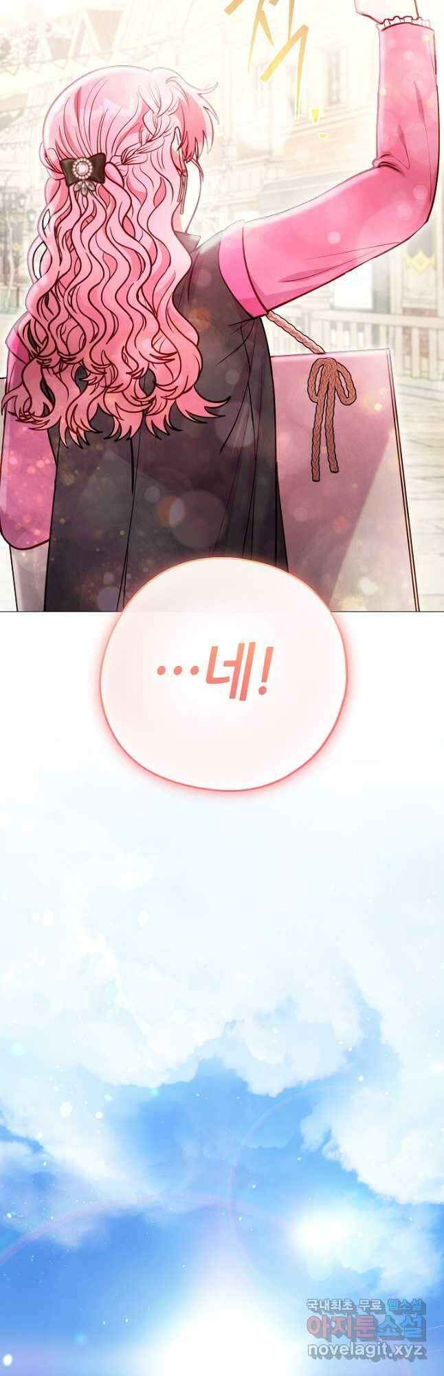 엘리자베스 100화 23