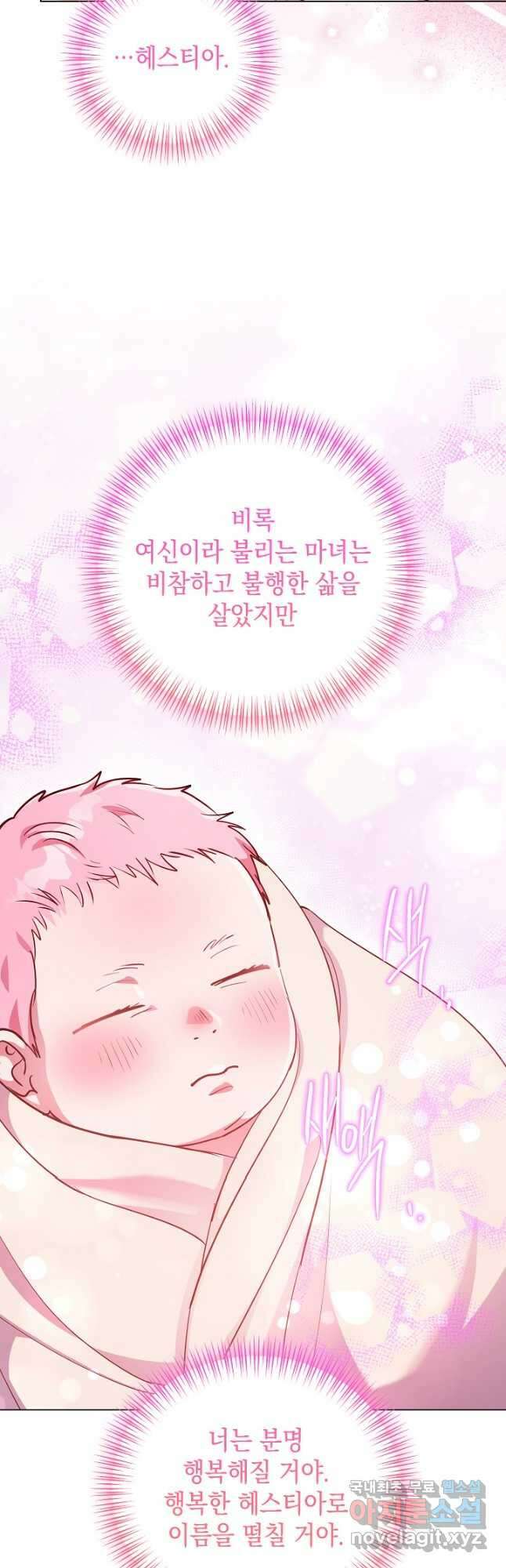 엘리자베스 100화 40
