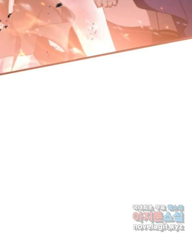 주인공의 구원자가 될 운명입니다 85화 60
