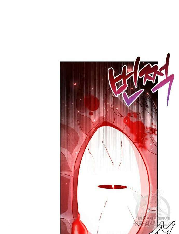 회귀한 천재 헌터의 슬기로운 청소생활 56화 53