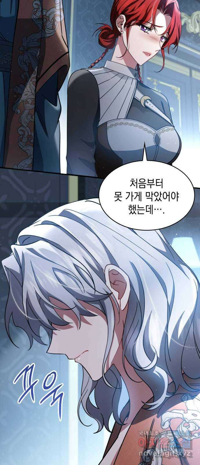 멜빈이 그들에게 남긴 것 70화 15