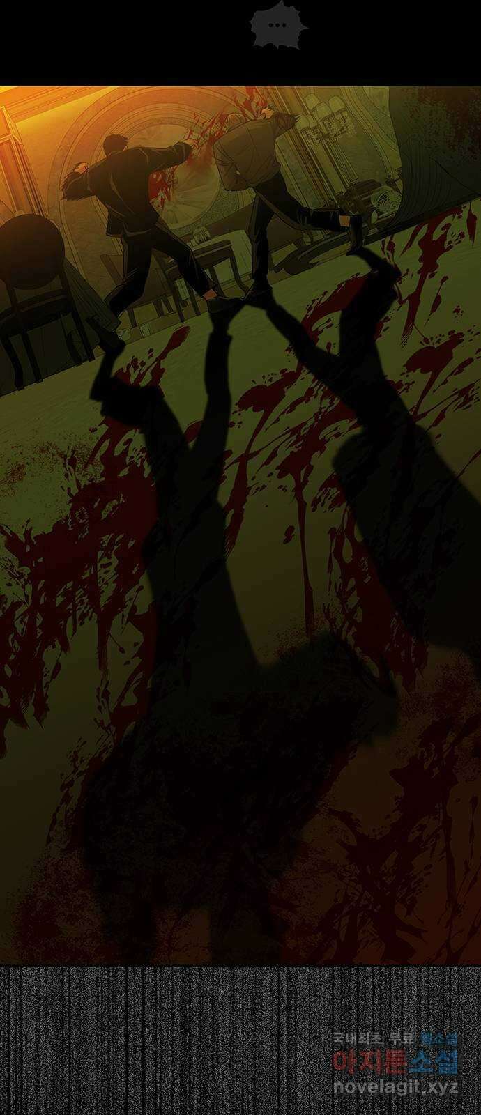 미드우트 64화 : 오관참육장(1) 12