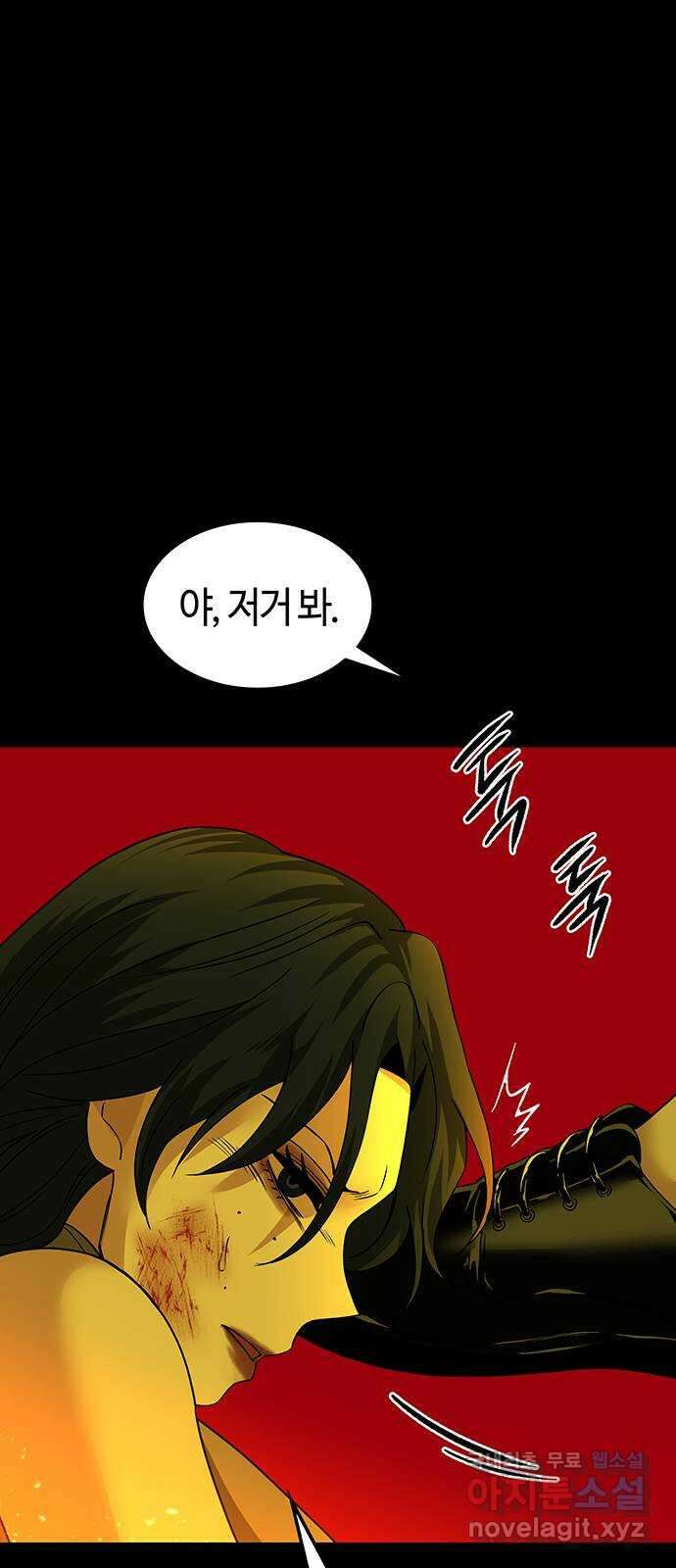 미드우트 64화 : 오관참육장(1) 17
