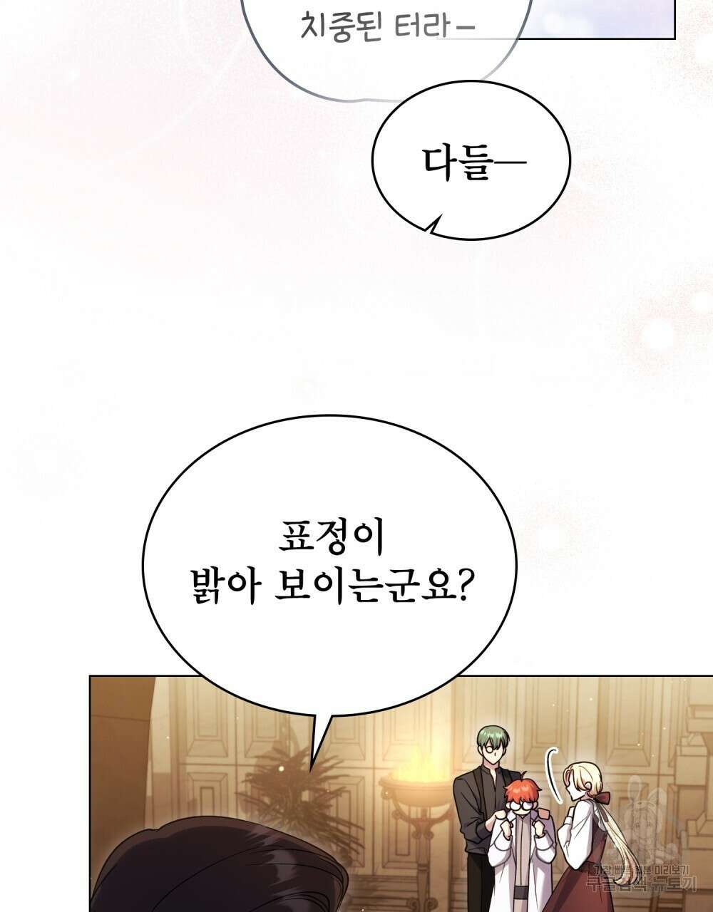 상냥한 원수와의 정략결혼 34화 7