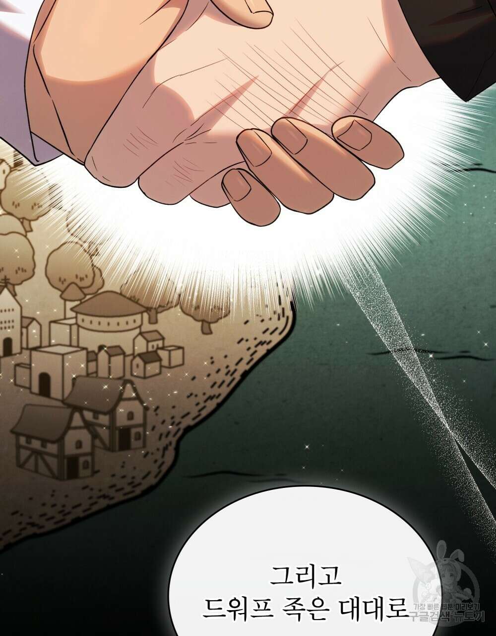 상냥한 원수와의 정략결혼 34화 19