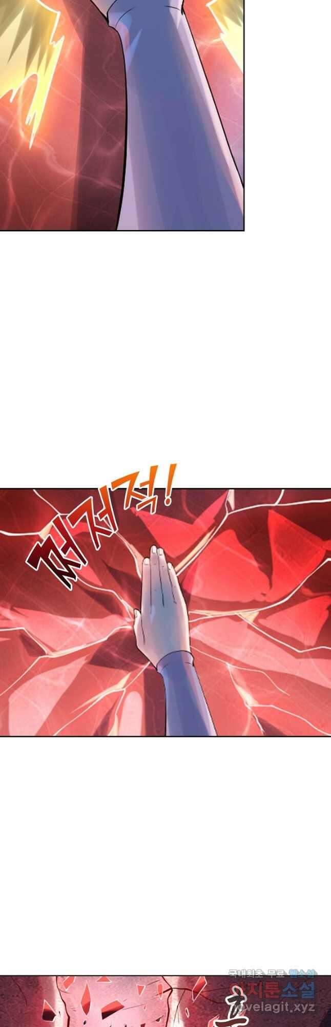 백련성신 1041화 33